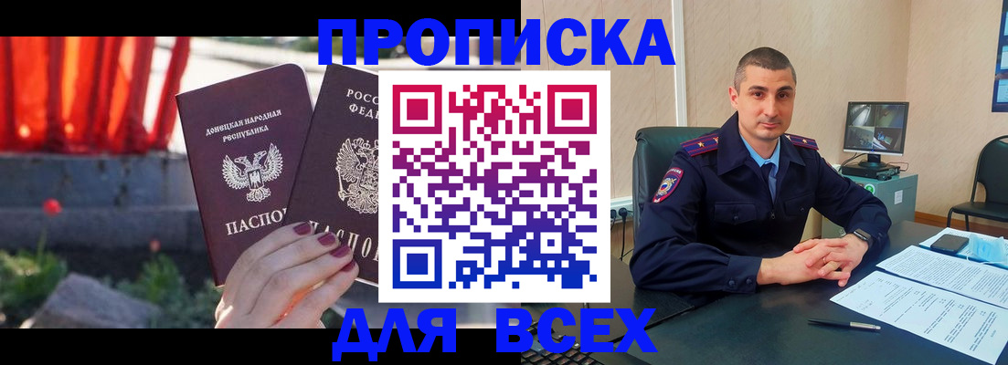 регистрация в Кирсе