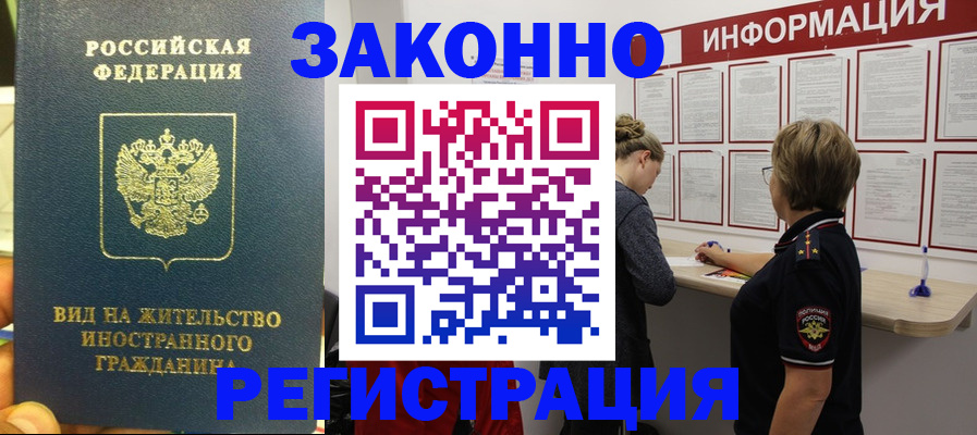 найти адрес прописки в Кирсе