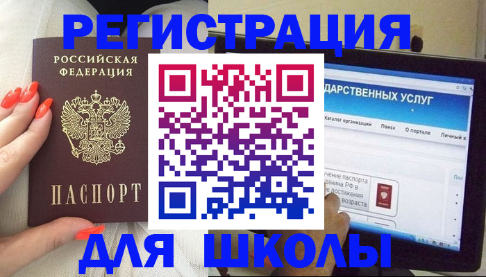 временная регистрация адрес в Кирсе