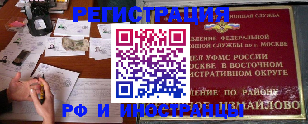 где прописаться в Кирсе